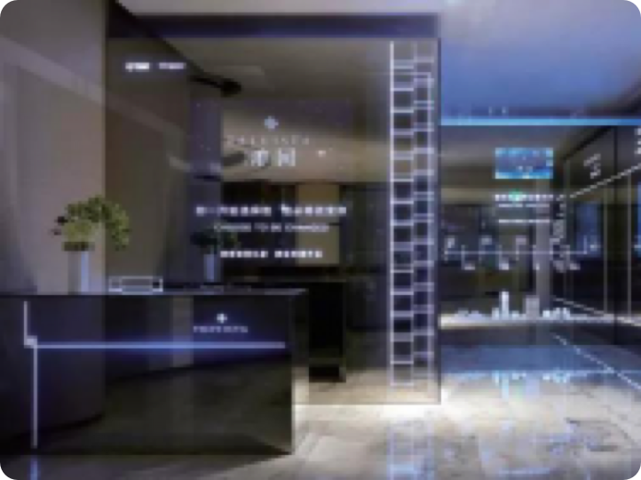 uiot